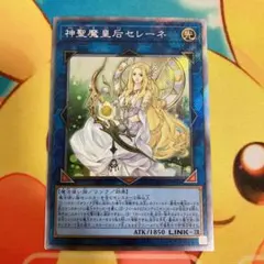 2026年最新】神聖魔皇后セレーネ シークレットの人気アイテム - メルカリ