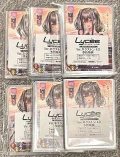 2026年最新】アマカノ lyceeの人気アイテム - メルカリ