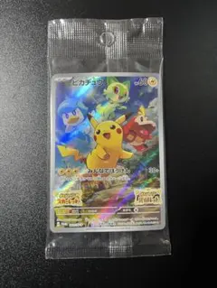 2026年最新】スカバイ ピカチュウの人気アイテム - メルカリ