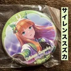 2026年最新】ジャングルポケット ウマ娘 canバッジの人気アイテム