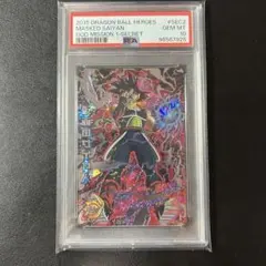 2026年最新】ドラゴンボールヒーローズ 旧弾 psa10の人気アイテム