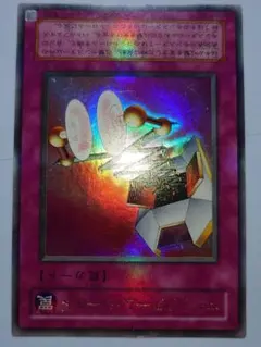 2026年最新】マジックアームシールド パラレルの人気アイテム - メルカリ