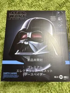 2026年最新】ダースベイダーマスクの人気アイテム - メルカリ