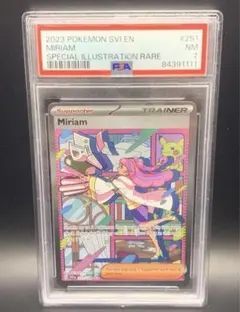 2026年最新】ミモザ SAR 英語の人気アイテム - メルカリ