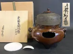 2026年最新】風炉 唐銅の人気アイテム - メルカリ