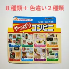 2026年最新】やっぱりコンビニの人気アイテム - メルカリ