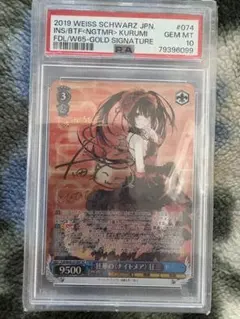 2026年最新】ヴァイス サイン 狂三の人気アイテム - メルカリ