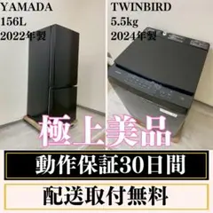 2026年最新】ツインバード 冷蔵庫の人気アイテム - メルカリ