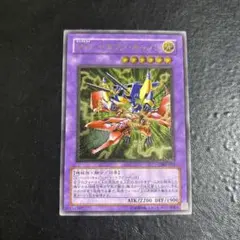 2026年最新】xyドラゴンキャノン レリーフの人気アイテム - メルカリ