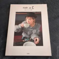 2026年最新】伊藤千晃の人気アイテム - メルカリ