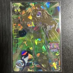 2026年最新】スーパードラゴンボールヒーローズ 孫悟空 ugm6-sec3の