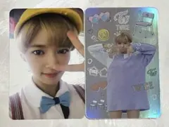 2026年最新】twice ジョンヨン ttの人気アイテム - メルカリ