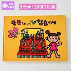 2026年最新】絵本まとめ売りの人気アイテム - メルカリ