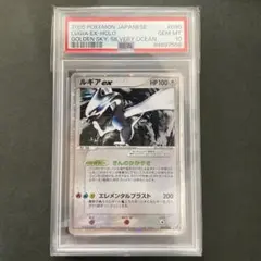2026年最新】ルギアex psa10の人気アイテム - メルカリ