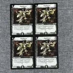 2026年最新】ギガベロスの人気アイテム - メルカリ