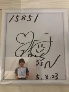 2026年最新】競輪 サインの人気アイテム - メルカリ