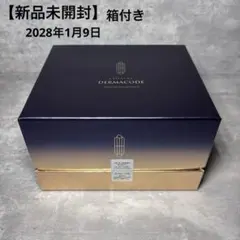 2026年最新】ルビーセル セラムの人気アイテム - メルカリ