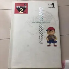 2026年最新】マザー ひみつのたからばこの人気アイテム - メルカリ