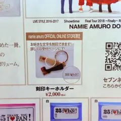 2026年最新】安室奈美恵 final spaceの人気アイテム - メルカリ