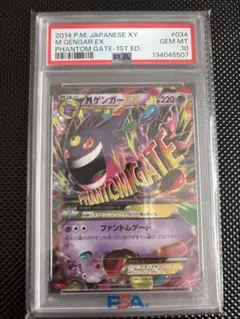 2026年最新】ファントムゲート boxの人気アイテム - メルカリ