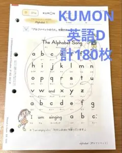 2026年最新】公文 英語教材の人気アイテム - メルカリ