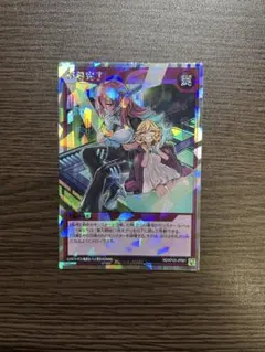 2026年最新】遊戯王ラッシュ 任務完了の人気アイテム - メルカリ