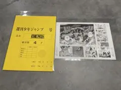 2026年最新】複製原画 当選の人気アイテム - メルカリ