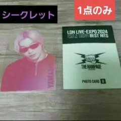 2026年最新】山本彰吾の人気アイテム - メルカリ