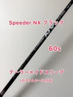 2026年最新】speeder nx black テーラーメイドの人気アイテム - メルカリ