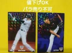 2026年最新】大谷翔平 プロ野球チップス 2016の人気アイテム - メルカリ