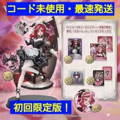 2026年最新】第五人格 オフラインパック スカーレットの人気アイテム