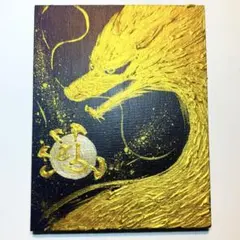 2026年最新】龍神様絵画の人気アイテム - メルカリ