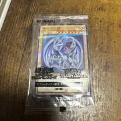 2026年最新】遊戯王 ハイチュウ 青眼の白龍の人気アイテム - メルカリ