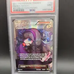 2026年最新】オカルトマニア psa9の人気アイテム - メルカリ