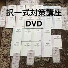 2026年最新】司法書士 dvdの人気アイテム - メルカリ