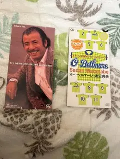 2026年最新】渡辺貞夫の人気アイテム - メルカリ