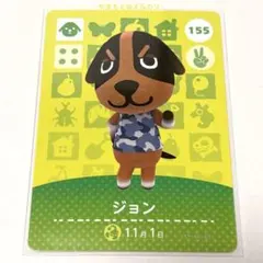 2026年最新】amiiboカード ジュンの人気アイテム - メルカリ
