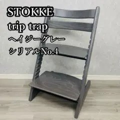 2026年最新】ヘイジーグレーの人気アイテム - メルカリ