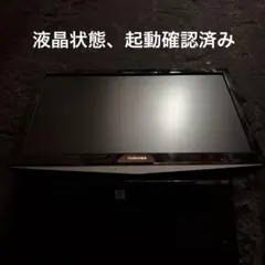 2026年最新】液晶テレビ 19b5の人気アイテム - メルカリ