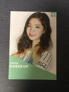 2026年最新】cheer up twiceの人気アイテム - メルカリ