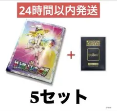 2026年最新】村上隆 ふるさと納税 パックの人気アイテム - メルカリ