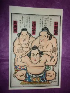 2026年最新】引札の人気アイテム - メルカリ