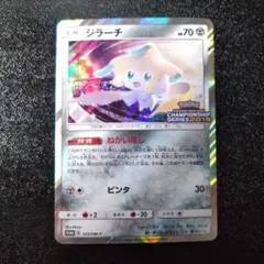 2026年最新】チャンピオンシップ スリーブの人気アイテム - メルカリ