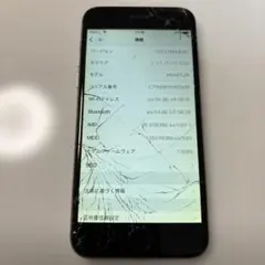 2026年最新】画面割れジャンクの人気アイテム - メルカリ