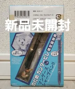 2026年最新】のだめカンタービレ 16巻 限定版の人気アイテム - メルカリ