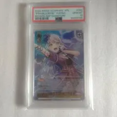 2026年最新】青薔薇の道湊友希那の人気アイテム - メルカリ