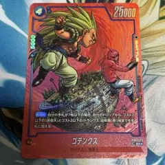 2026年最新】ゴテンクス パラレルの人気アイテム - メルカリ