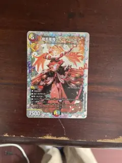 2026年最新】クイーンルピアの人気アイテム - メルカリ