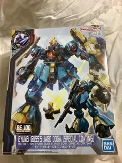 2026年最新】ヤクト・ドーガ スペシャルコーティングの人気アイテム