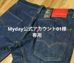2026年最新】levi's engineered 541の人気アイテム - メルカリ
